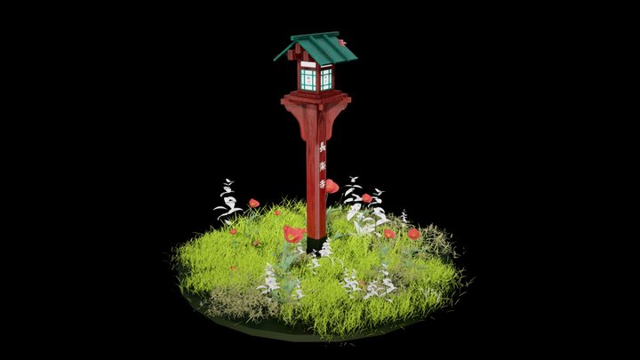 Japanese Shrine Lamp 3D Model
