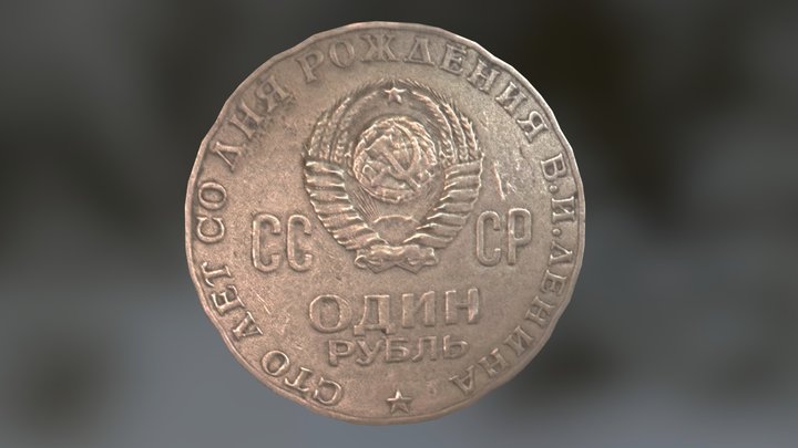 One Ruble Coin (Lenin 100th Birthday) 3D Model