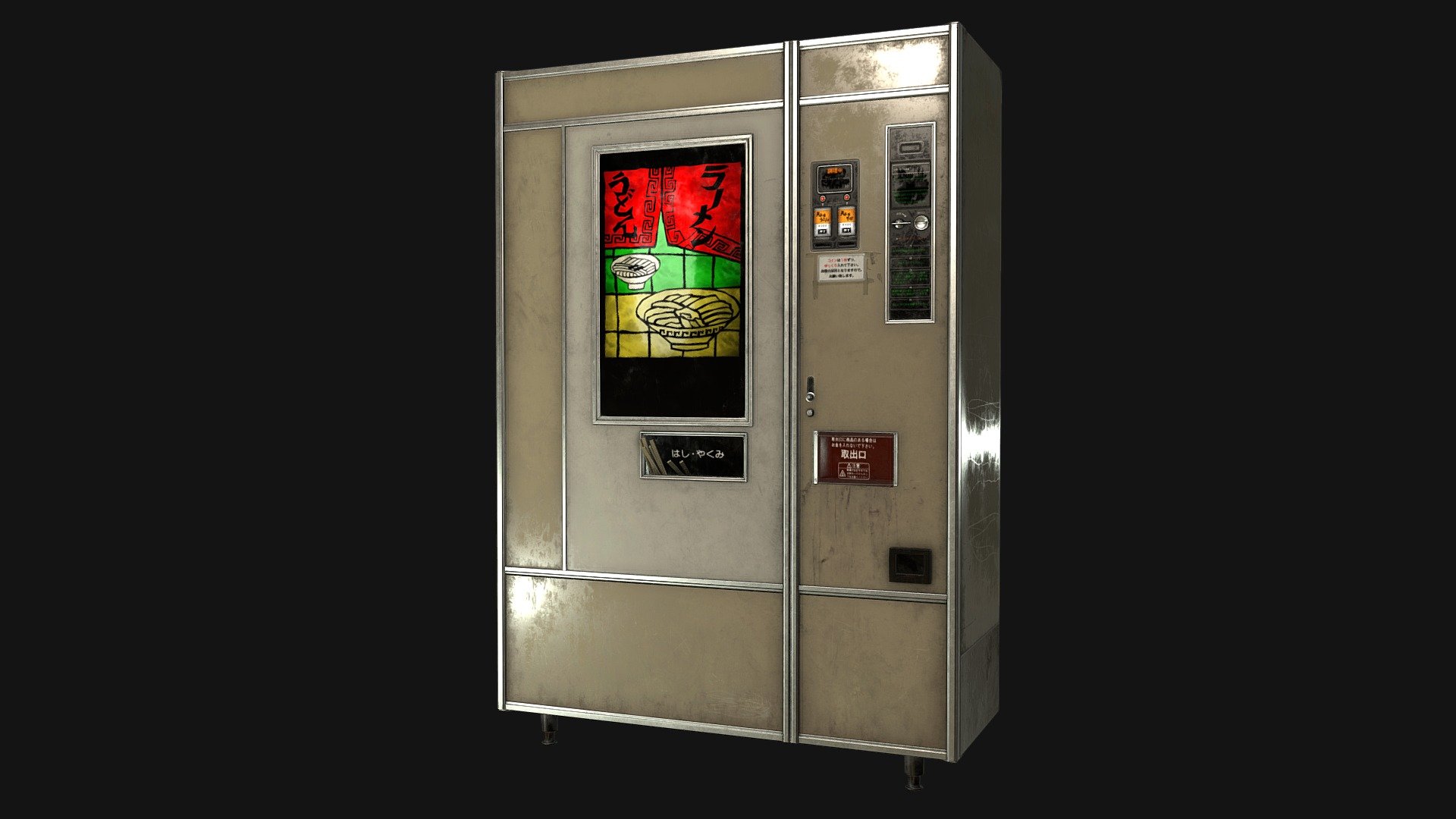 UDON VENDING MACHINE 3D model by ELLS WAKE (ELLSWAKE) [182da9f