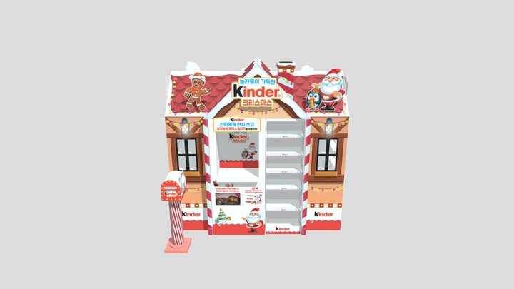 2023 kinder christmas 3D Model