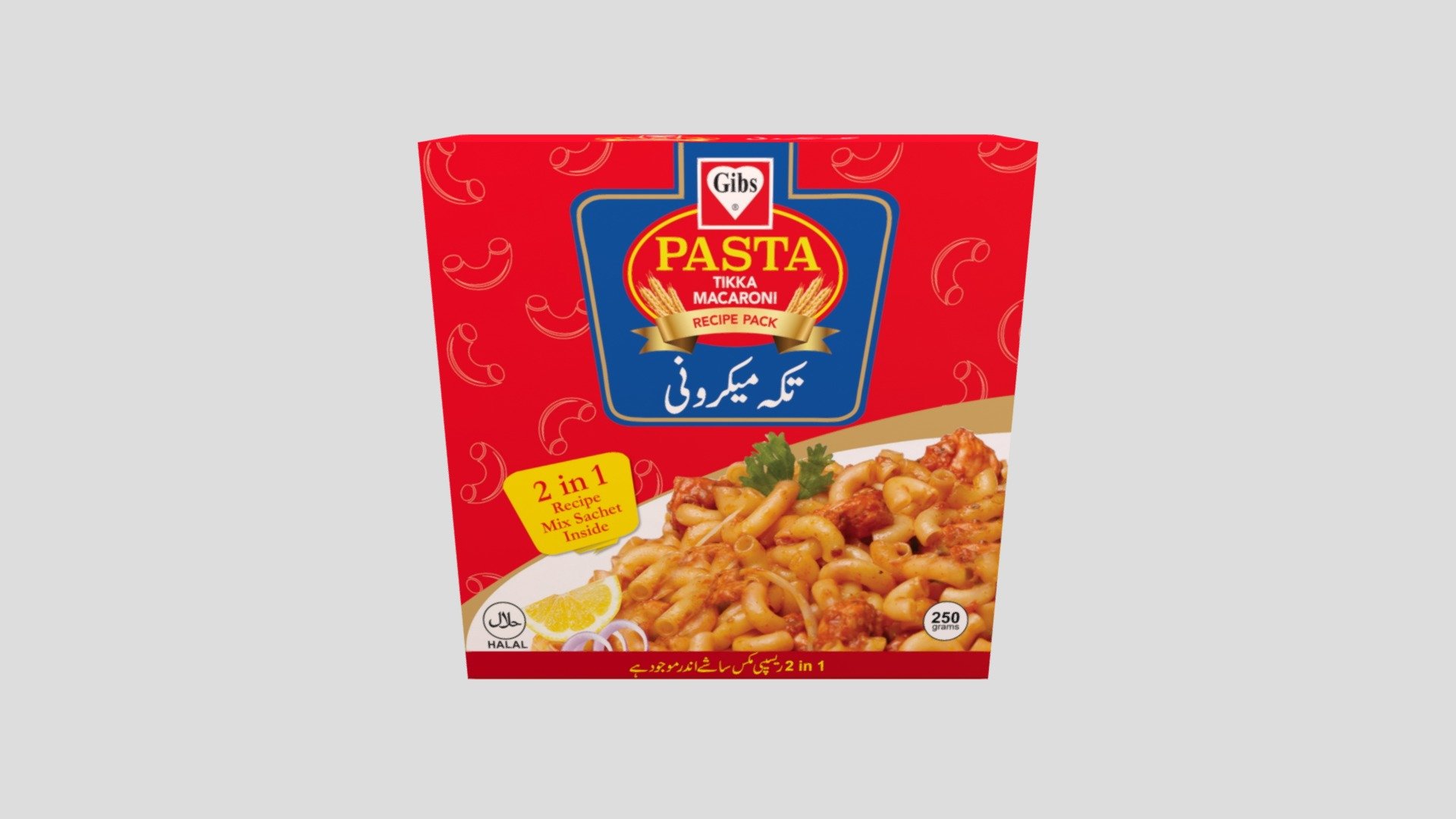 Tikka Macroni