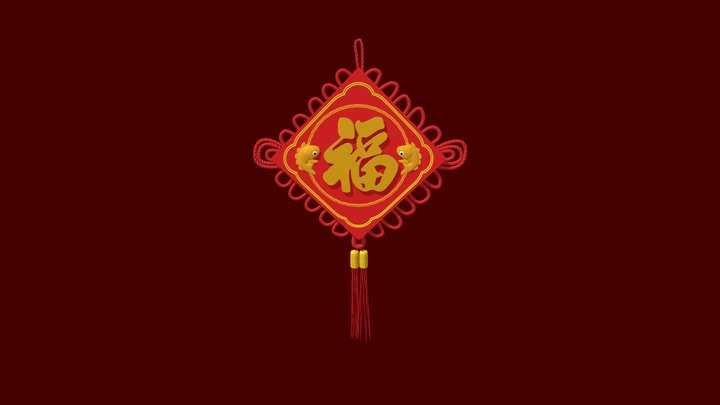 ChineseKnot 3D Model