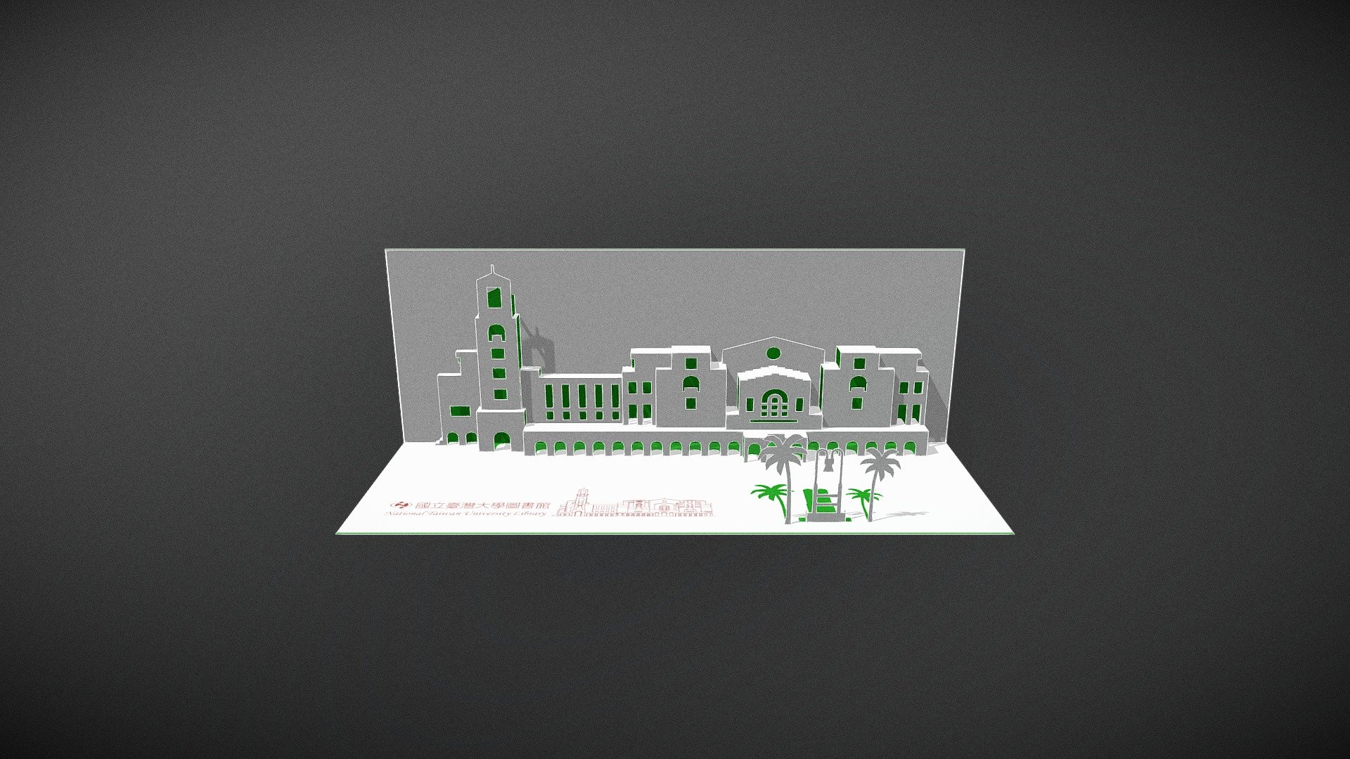 NTULIBRARY-1