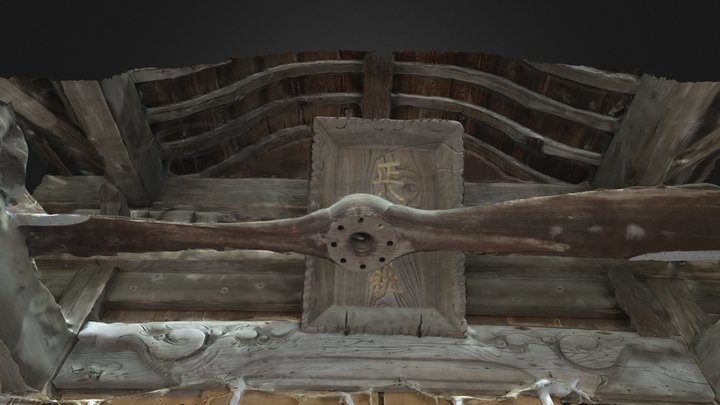 双葉町郡山正八幡神社のプロペラ（アップ）Salmson 2propeller(WW1) 3D Model