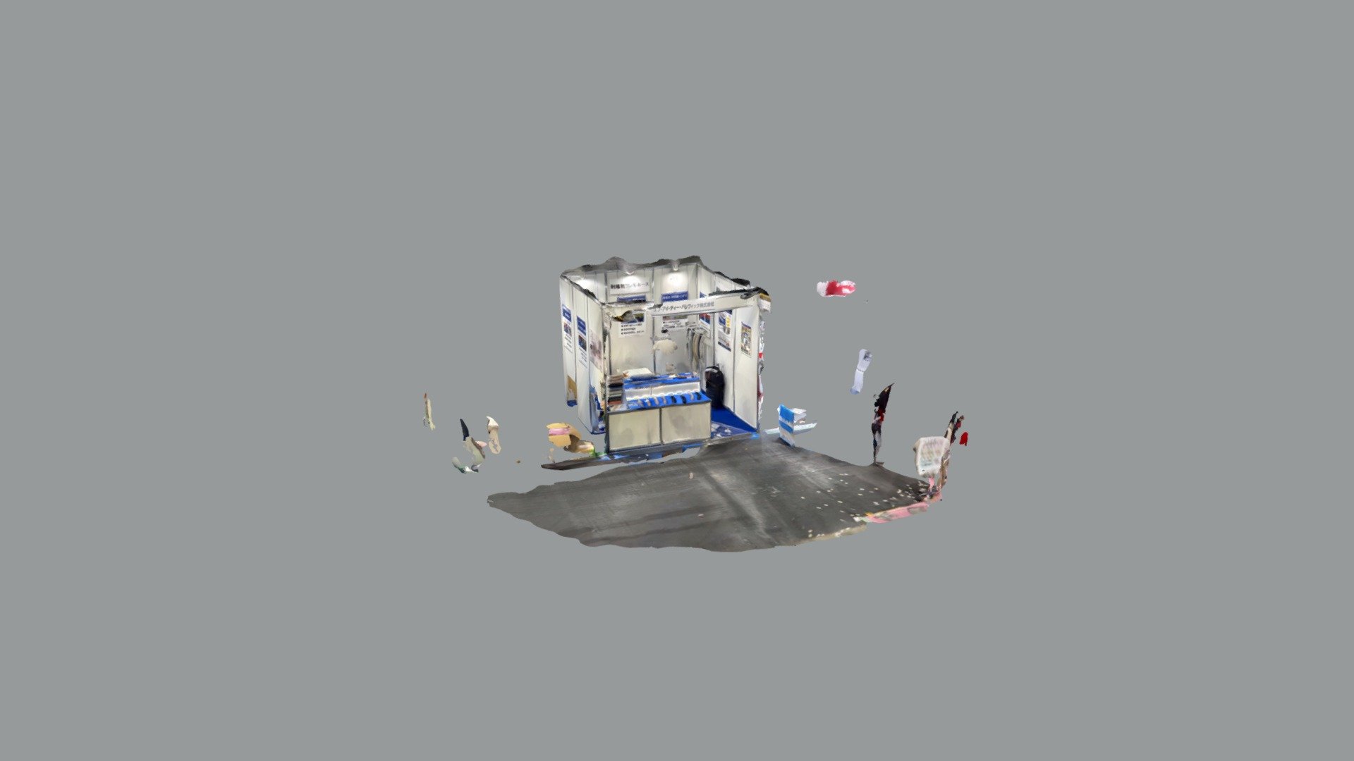 展示会