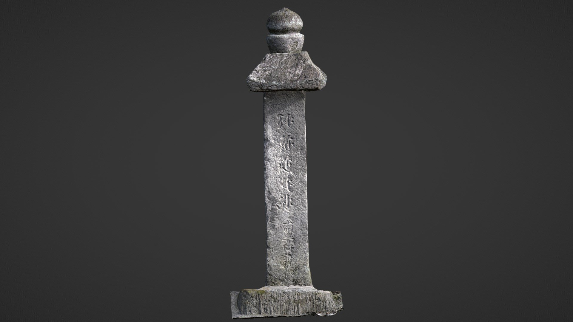 5-6 石原の笠塔婆 - 3D model by Honma (@sekizo) [1995cfd] - Sketchfab