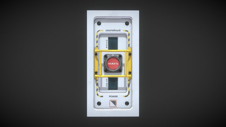 Lander Door Override Button 3D Model