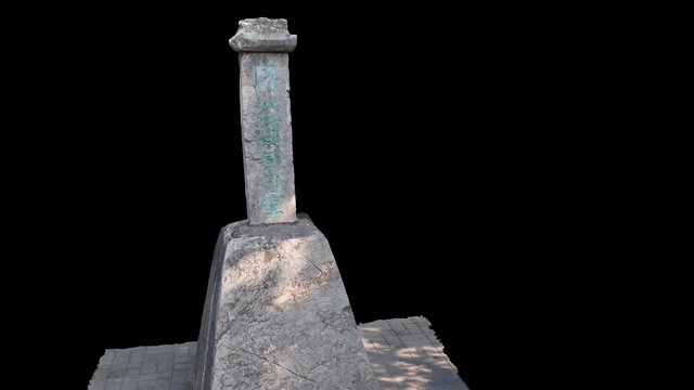 Lord Zhou View Terrace（周公测影台） 3D Model