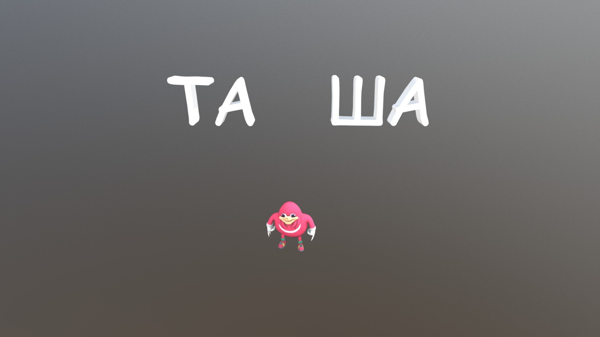 K1ll /\/\3 pl3a$e