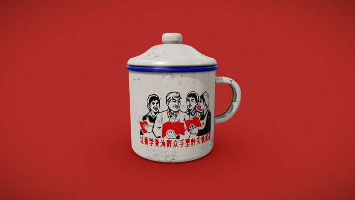Chinese Vintage Iron Cup 3D Model