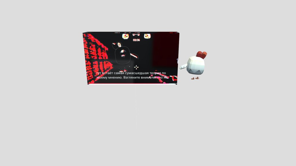 Сущность из чикен гана 0.5.0