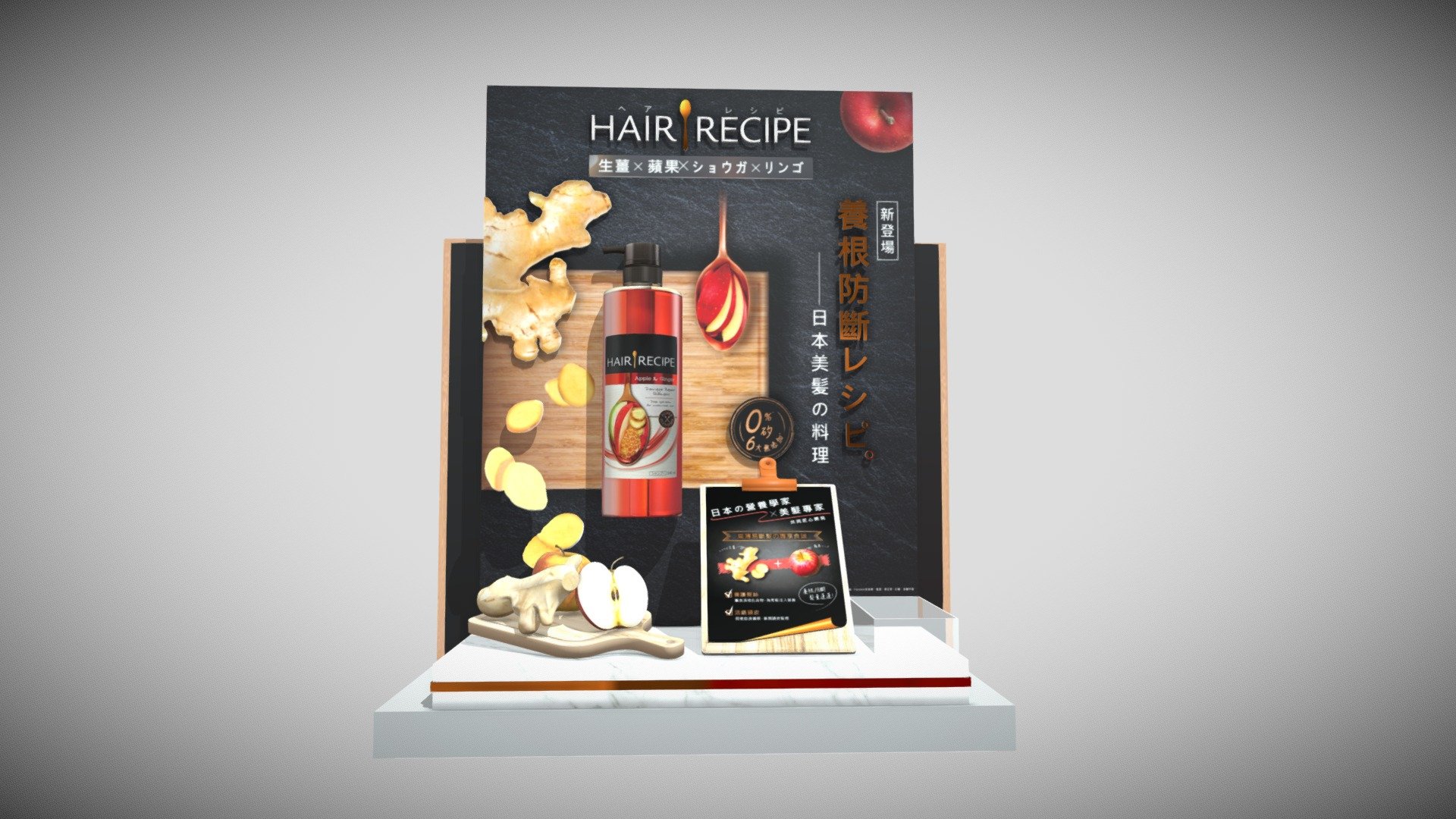 Hair Recipe Man G_E-