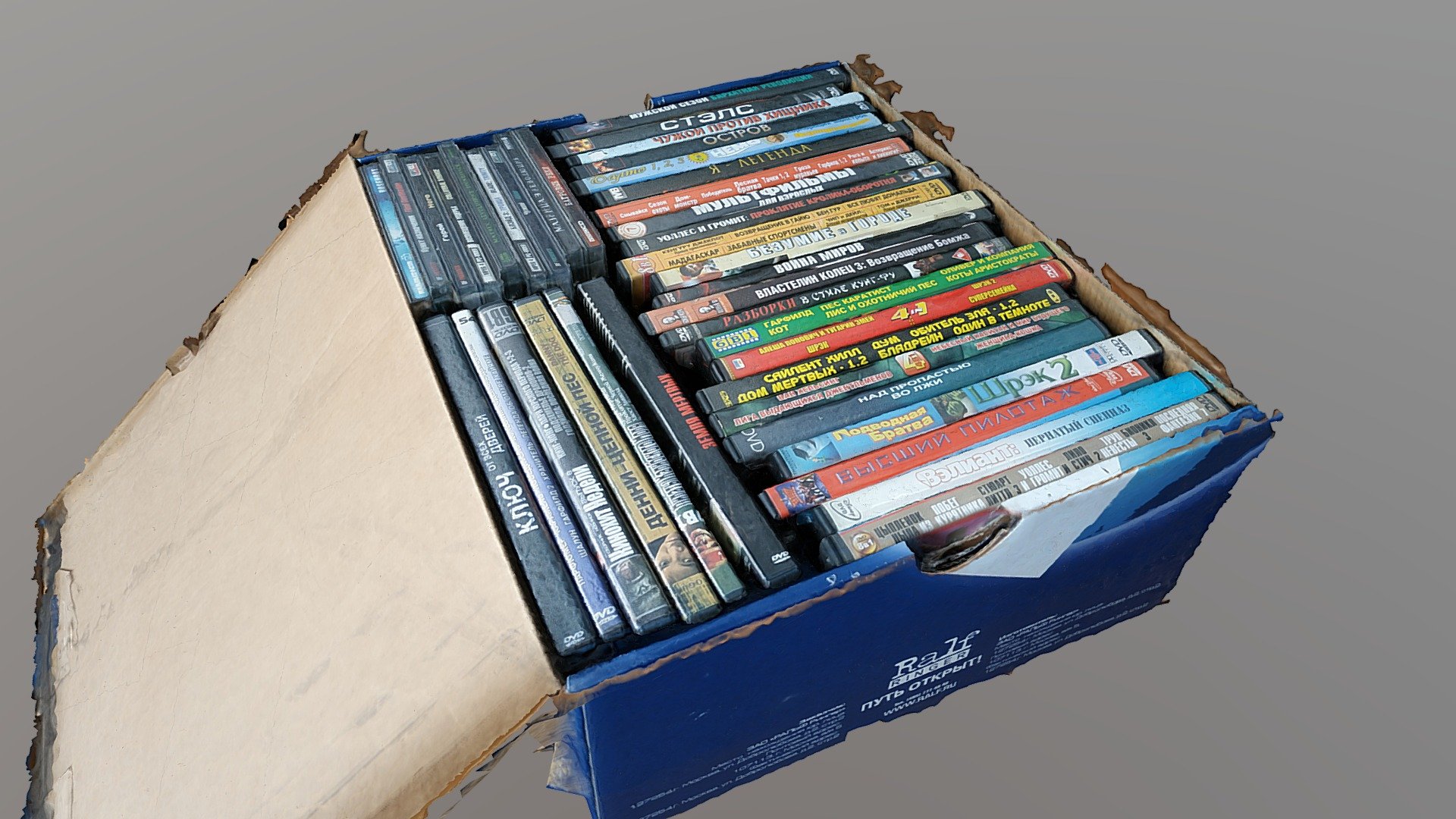 Box with dvd's