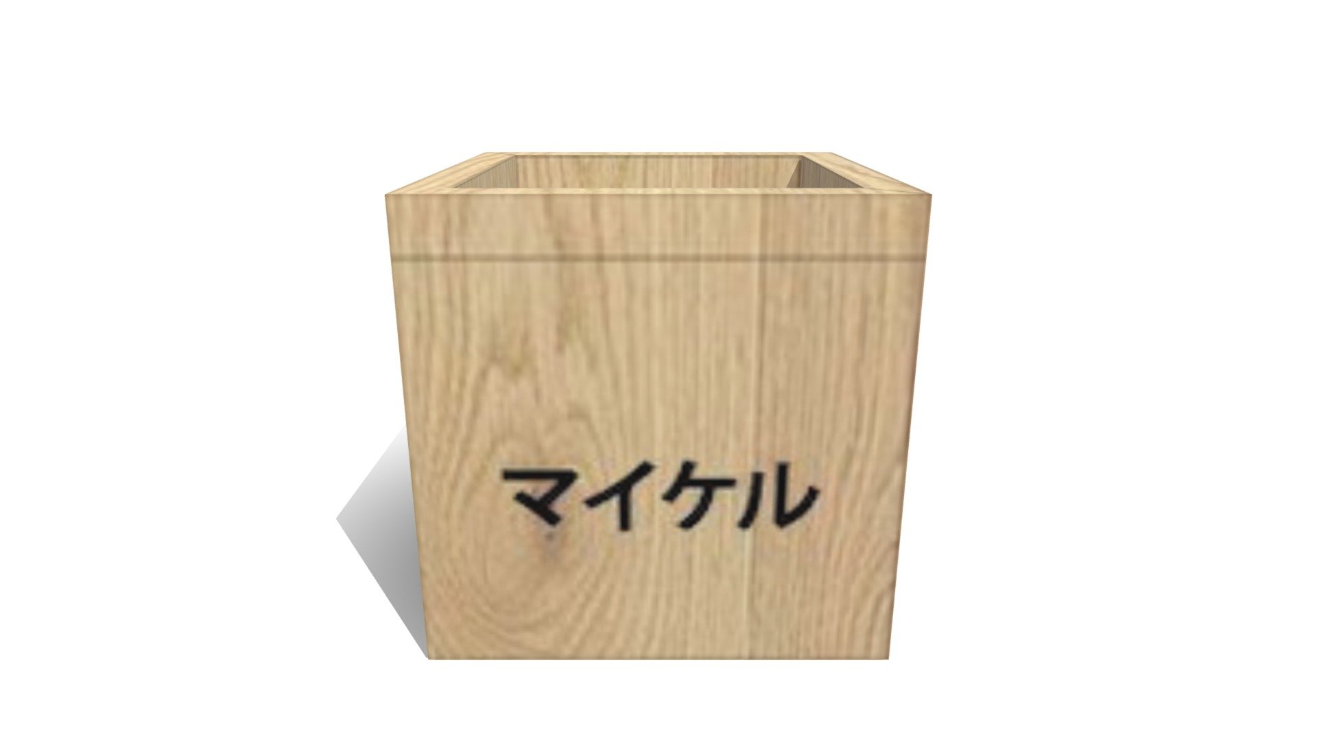 Wood Sake Masu Cup