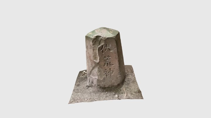 照國神社境内石塔群79 3D Model