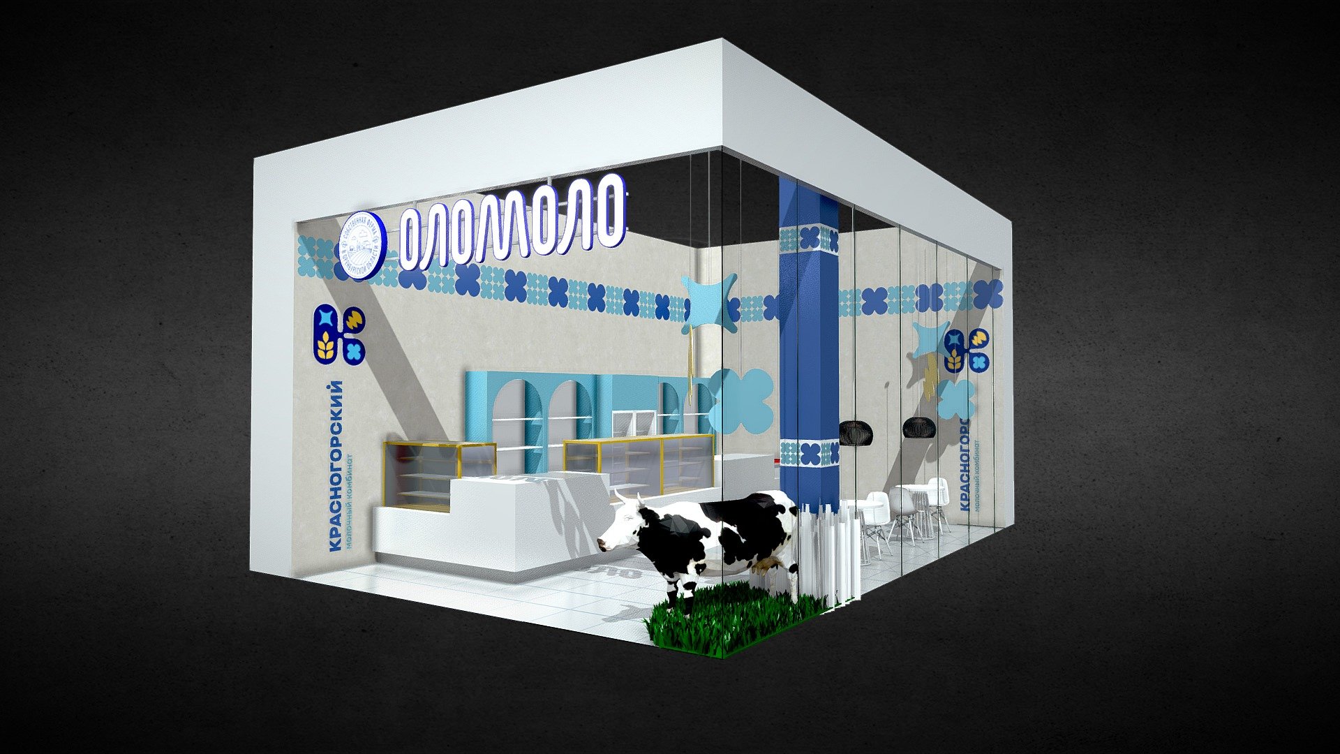 Дизайн молочный магазин Dairy Store Design - 3D model by 3DGrom ...