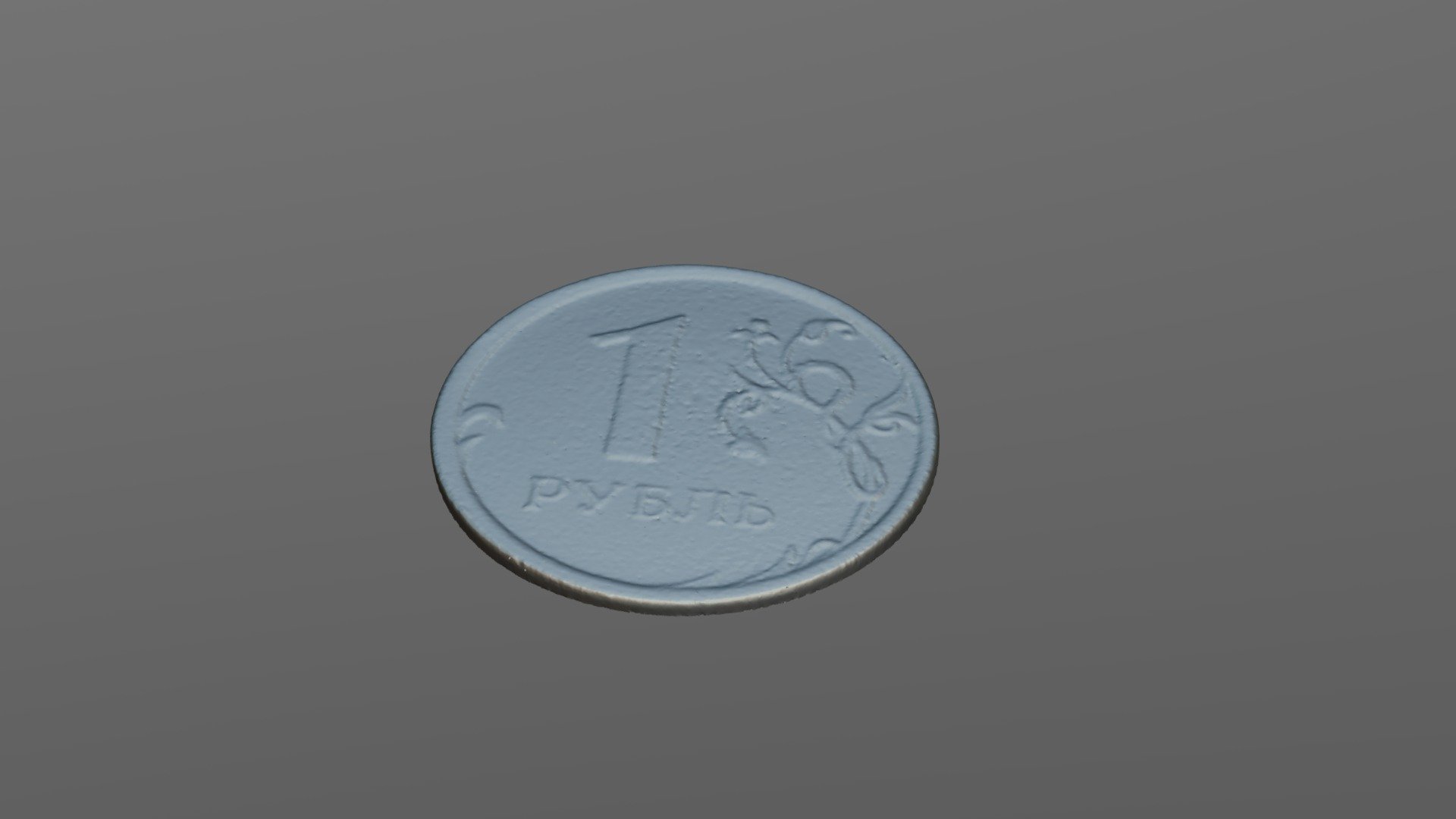1 Ruble Coin