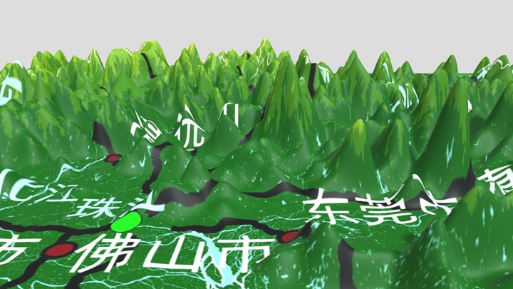 粤港澳大湾区三维地形模型 3D Model