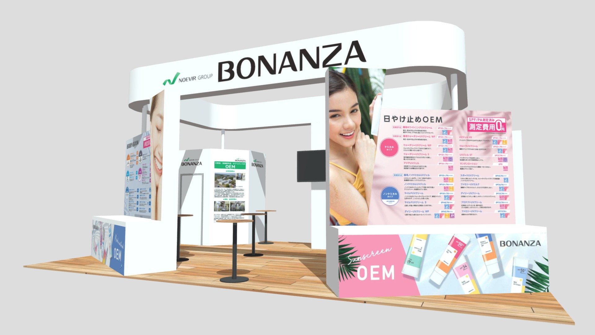 BONANZA - 3D model by pointline [1be517b] - Sketchfab