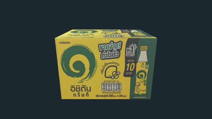 Low polygon Thailand soft drink box packaging 3D Model