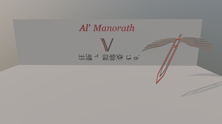 Al' Manorath the Blessed Blade 3D Model