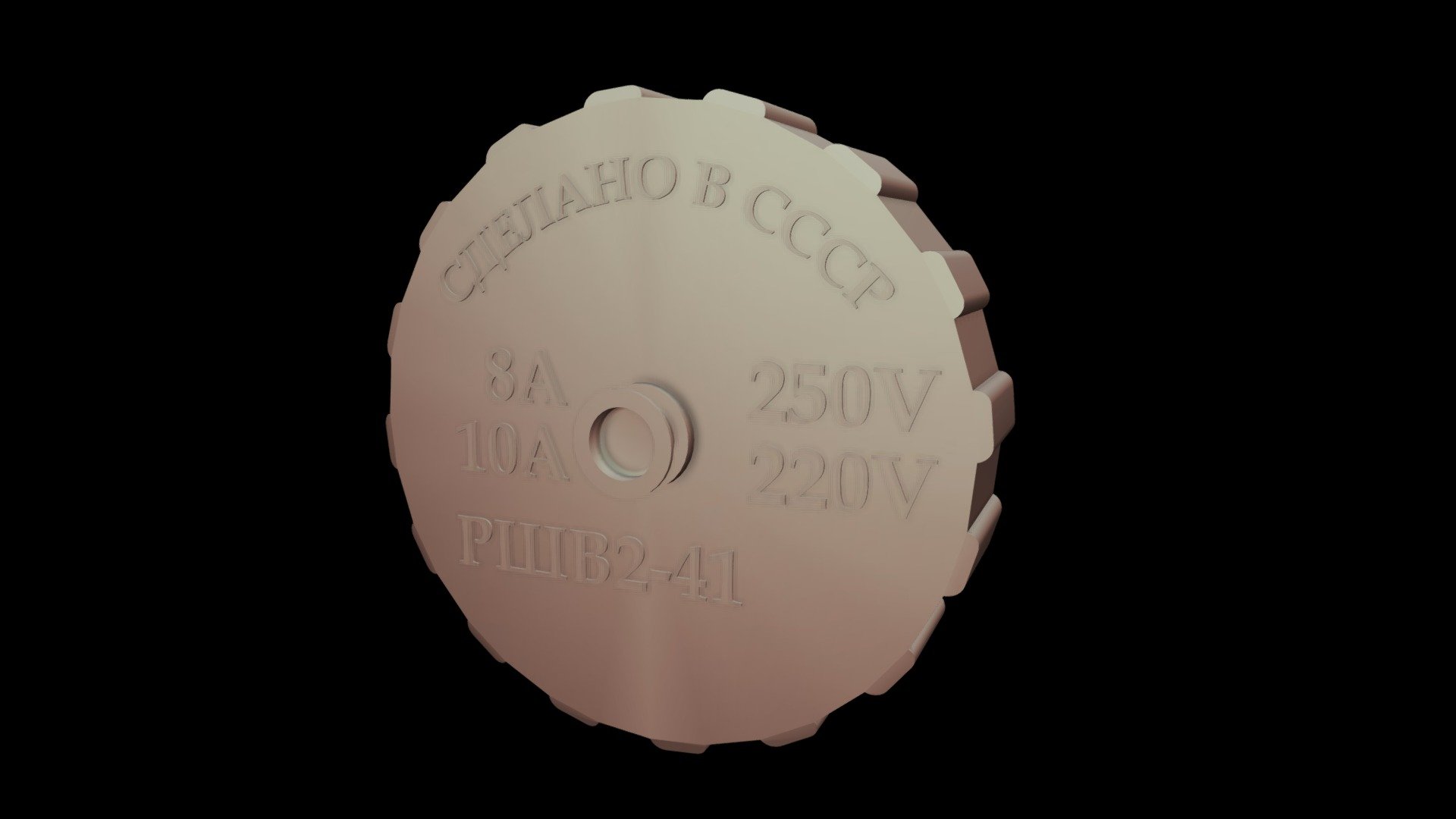 Lid from РШВ2-41 [Крышка от РШВ2-41] (High-Poly)