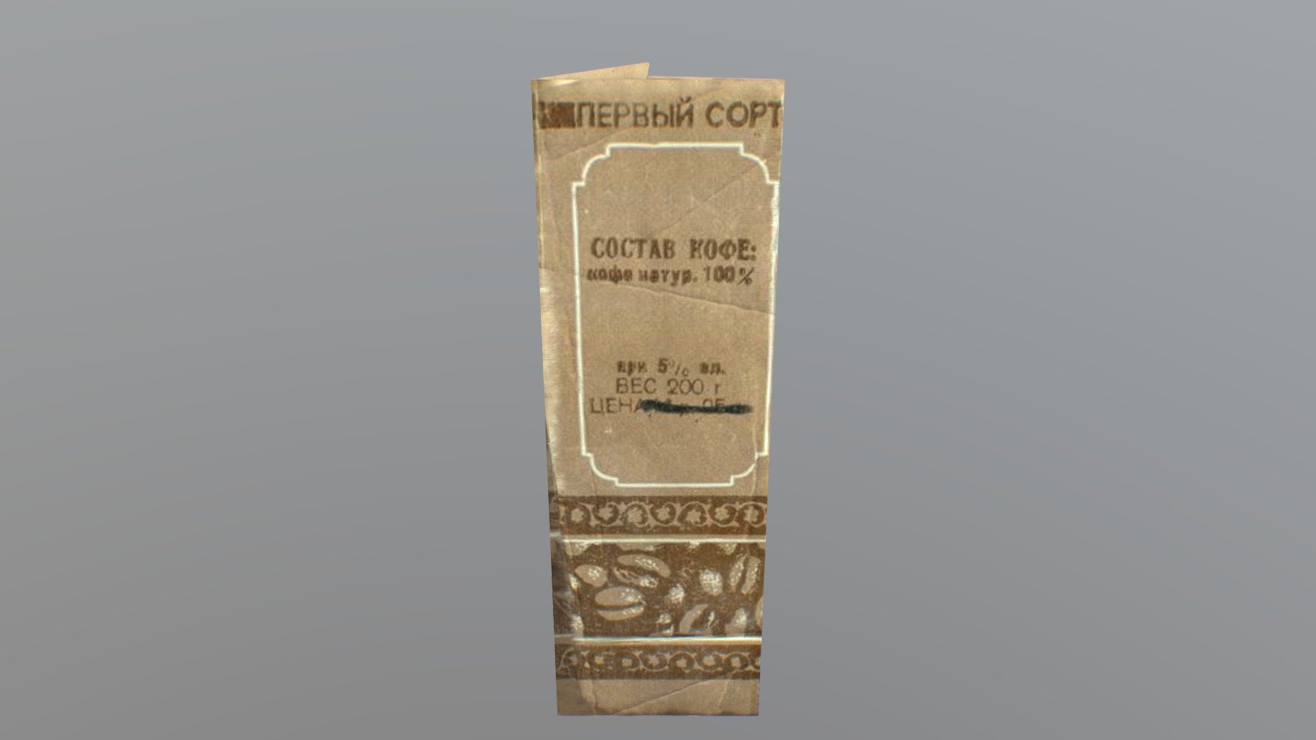 USSR Coffee Bag