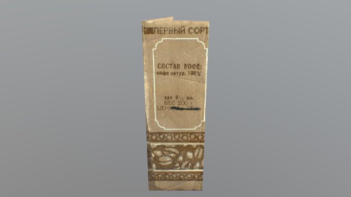 USSR Coffee Bag 3D Model