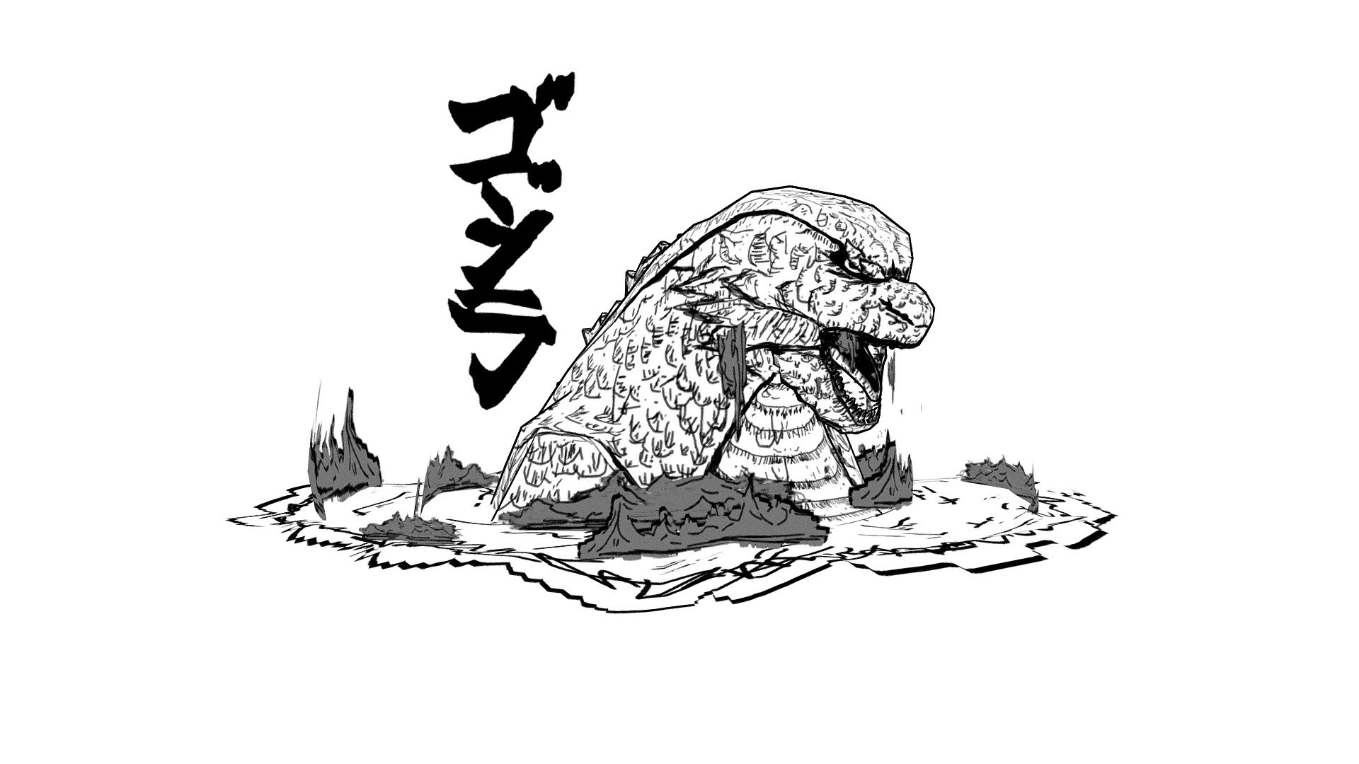 Godzilla 2.5D