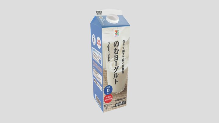 Yoghurt 3D Model