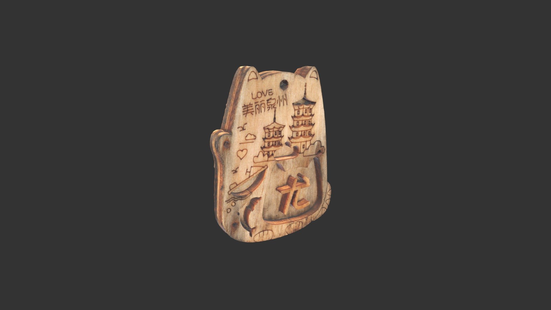 20220703-wood Souvenir