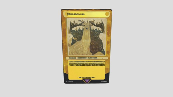 SCP-3301 Card: DEER – Free 3D Model STL