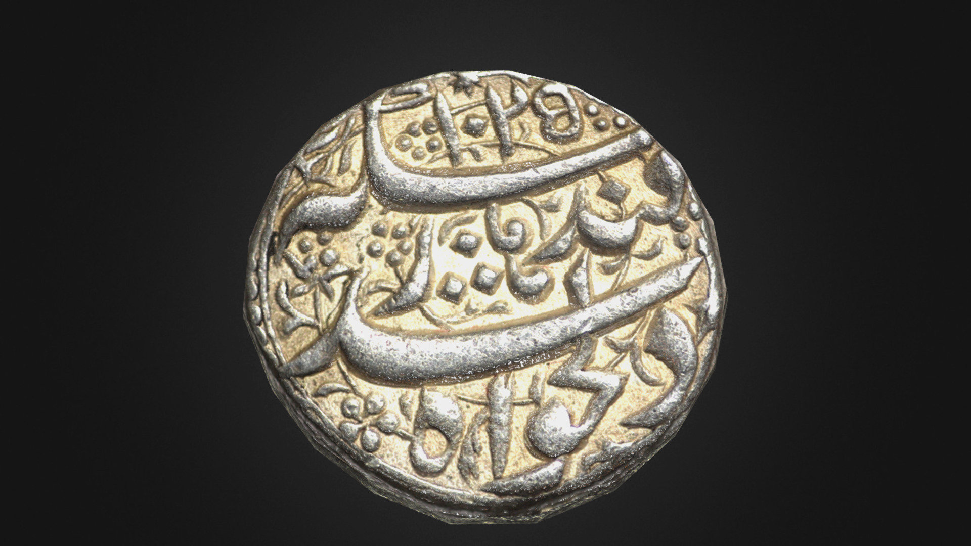 Old Persian Coin