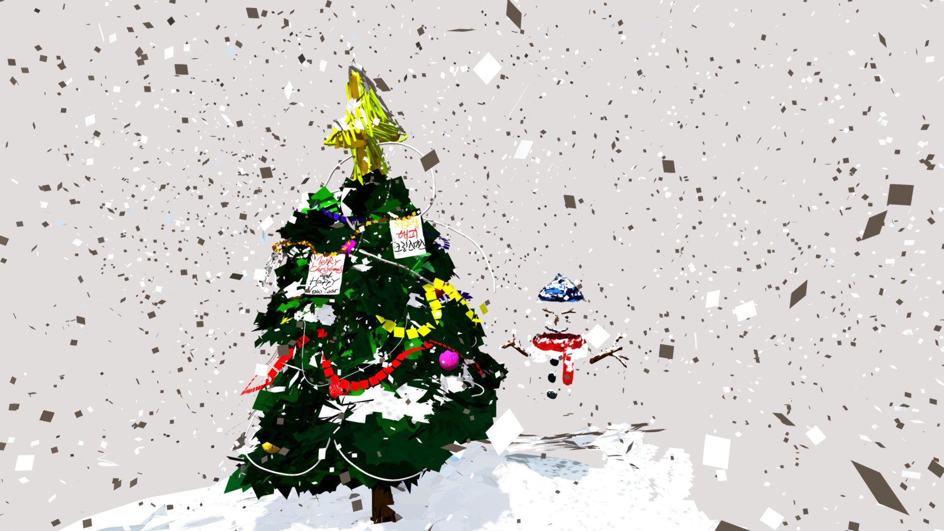 Happy Christmas - 3D model by sukartk [1e7798b] - Sketchfab