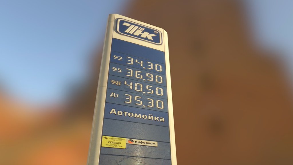 Oilsign