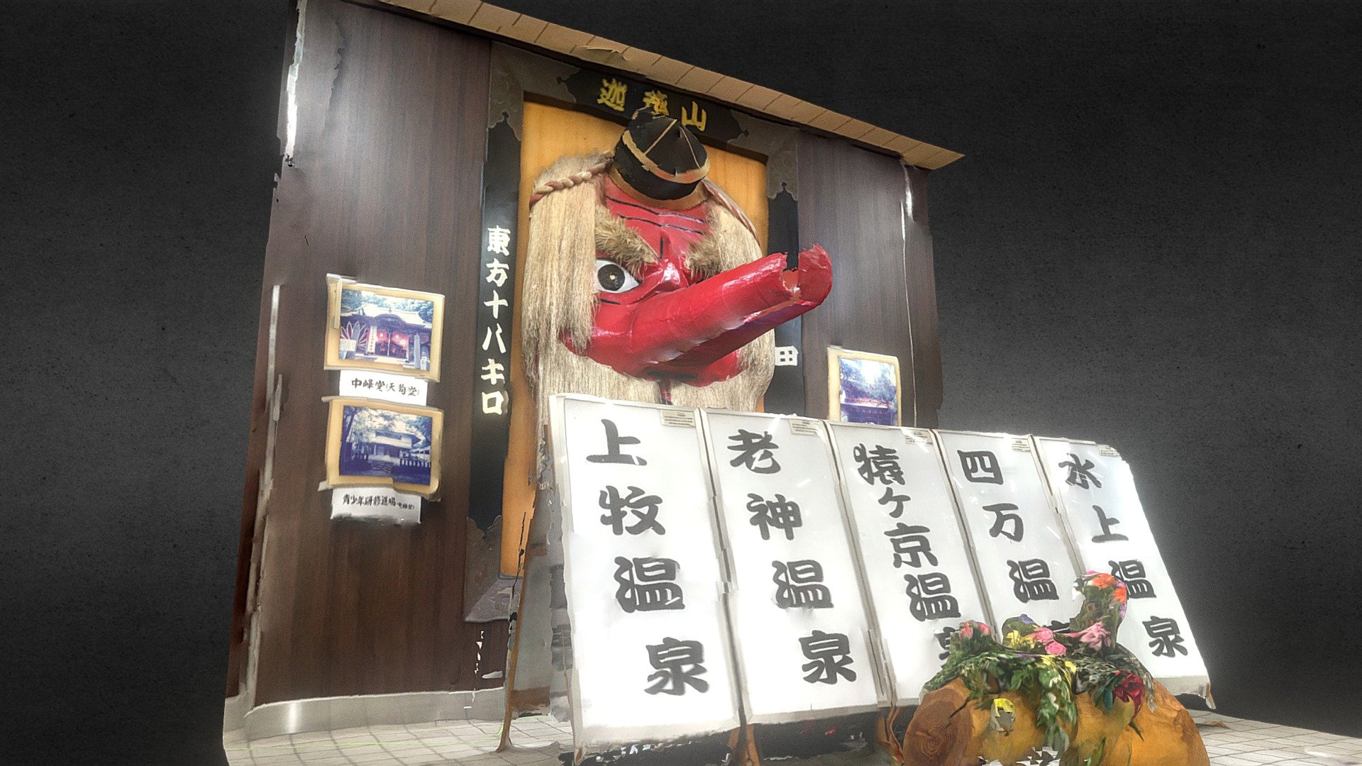 Tengu scans with iPhone12 Pro