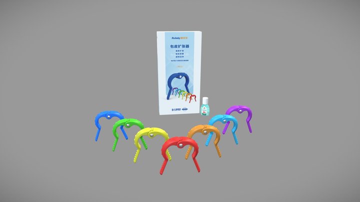 瑞宝宝包皮扩张器 3D Model