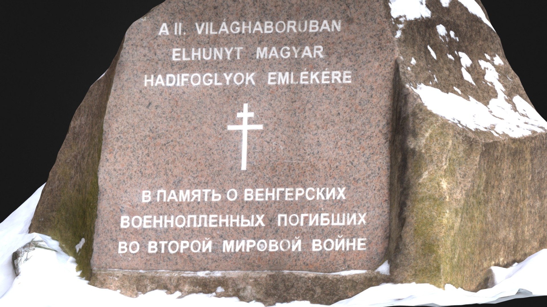 monument to Hungarian prisoners of war