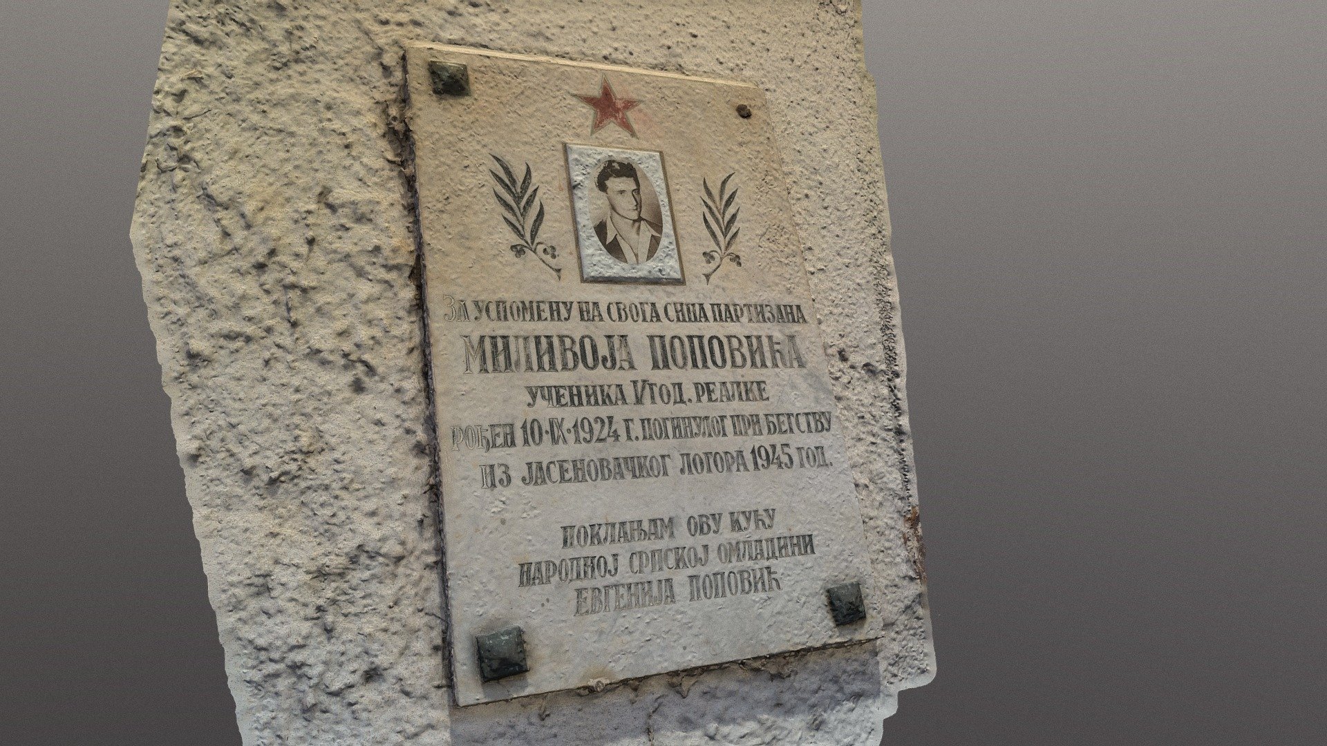 ПОПОВ РИД - Спомен плоча Миливоју Поповићу