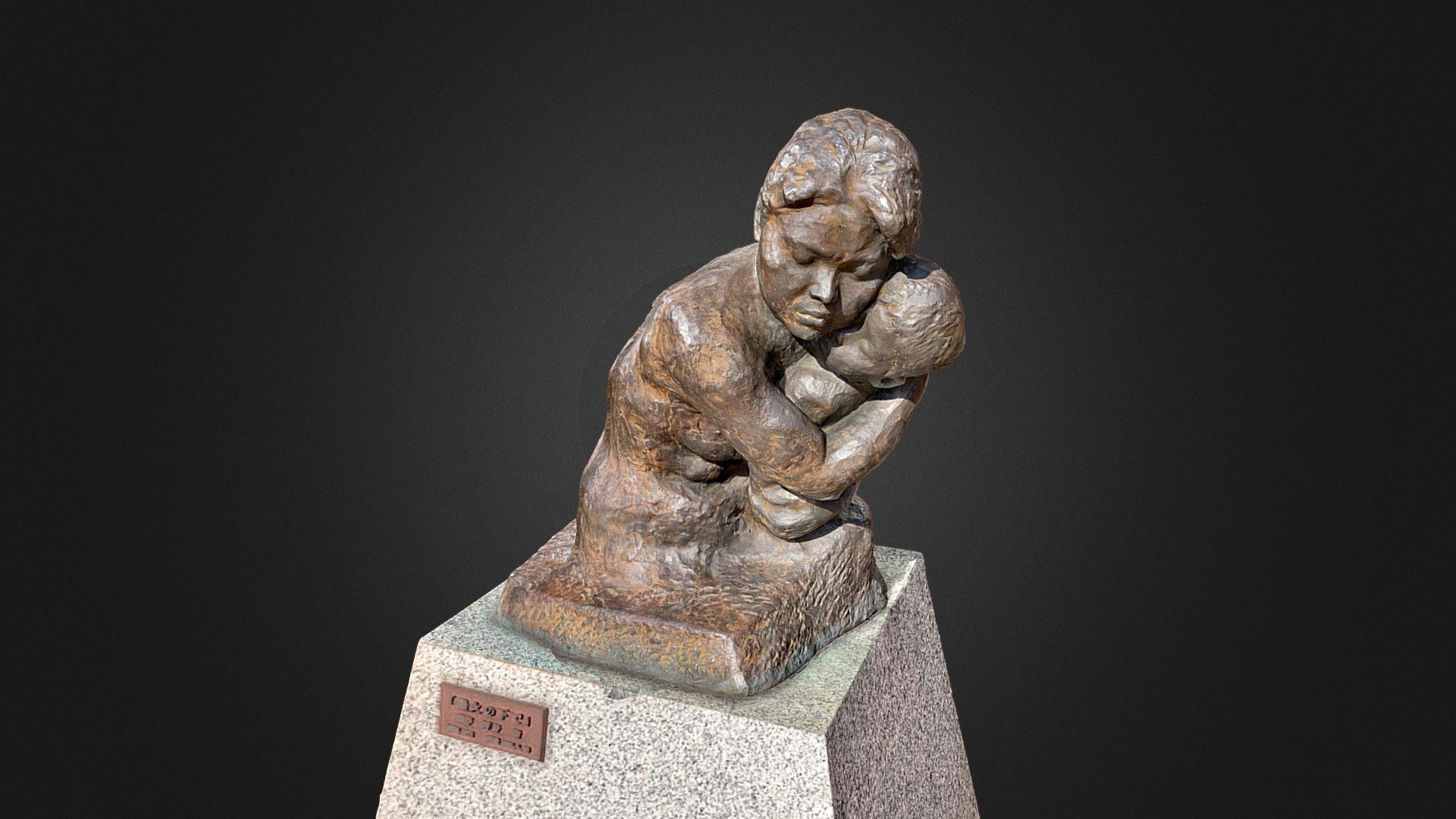 Mother and Child Statue "Under Fire of War"