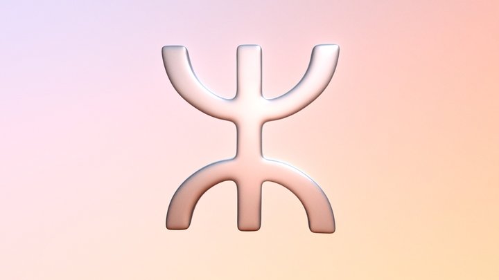 Amazigh symbol - Tifinagh 3D Model