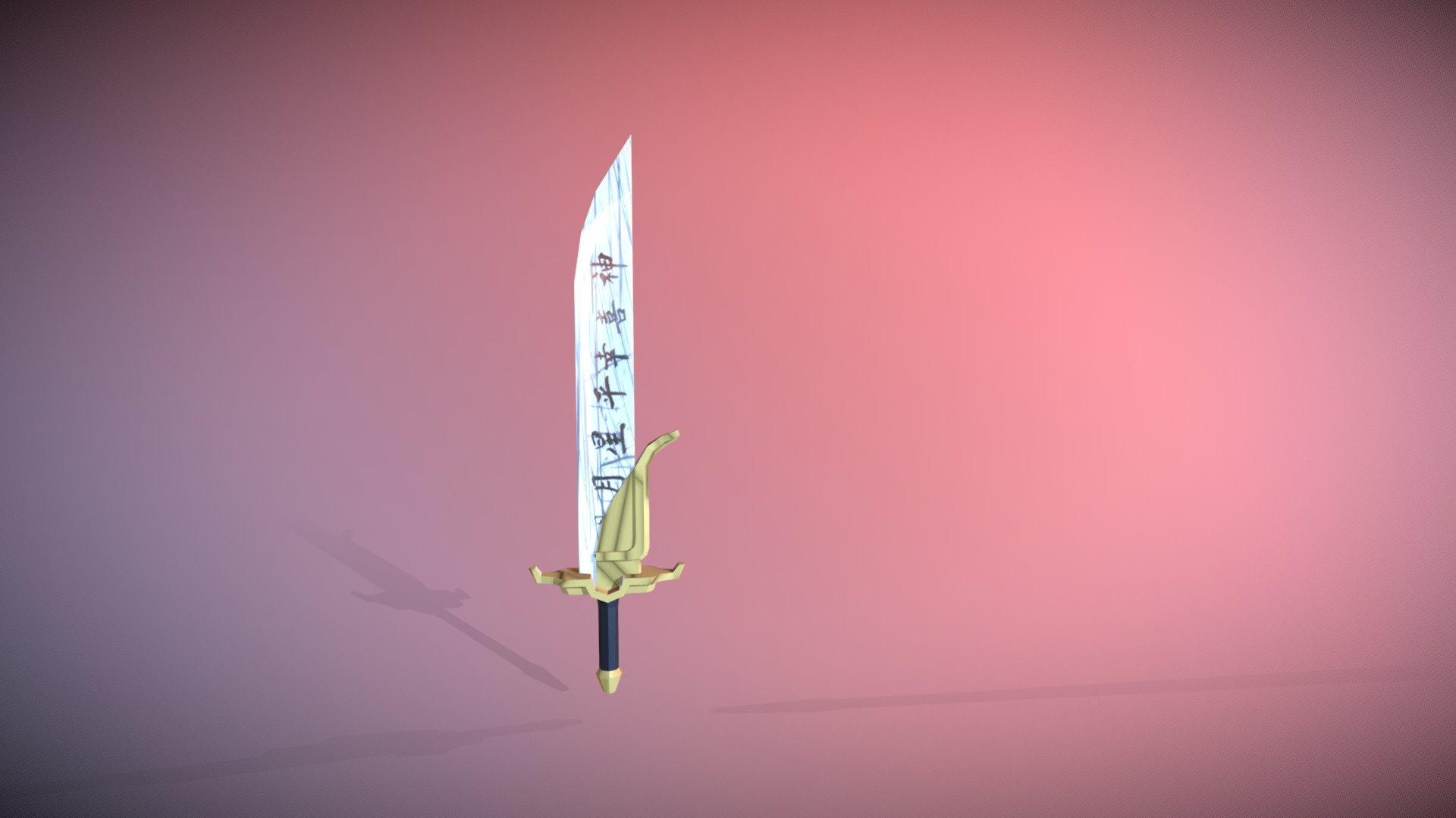 Sword