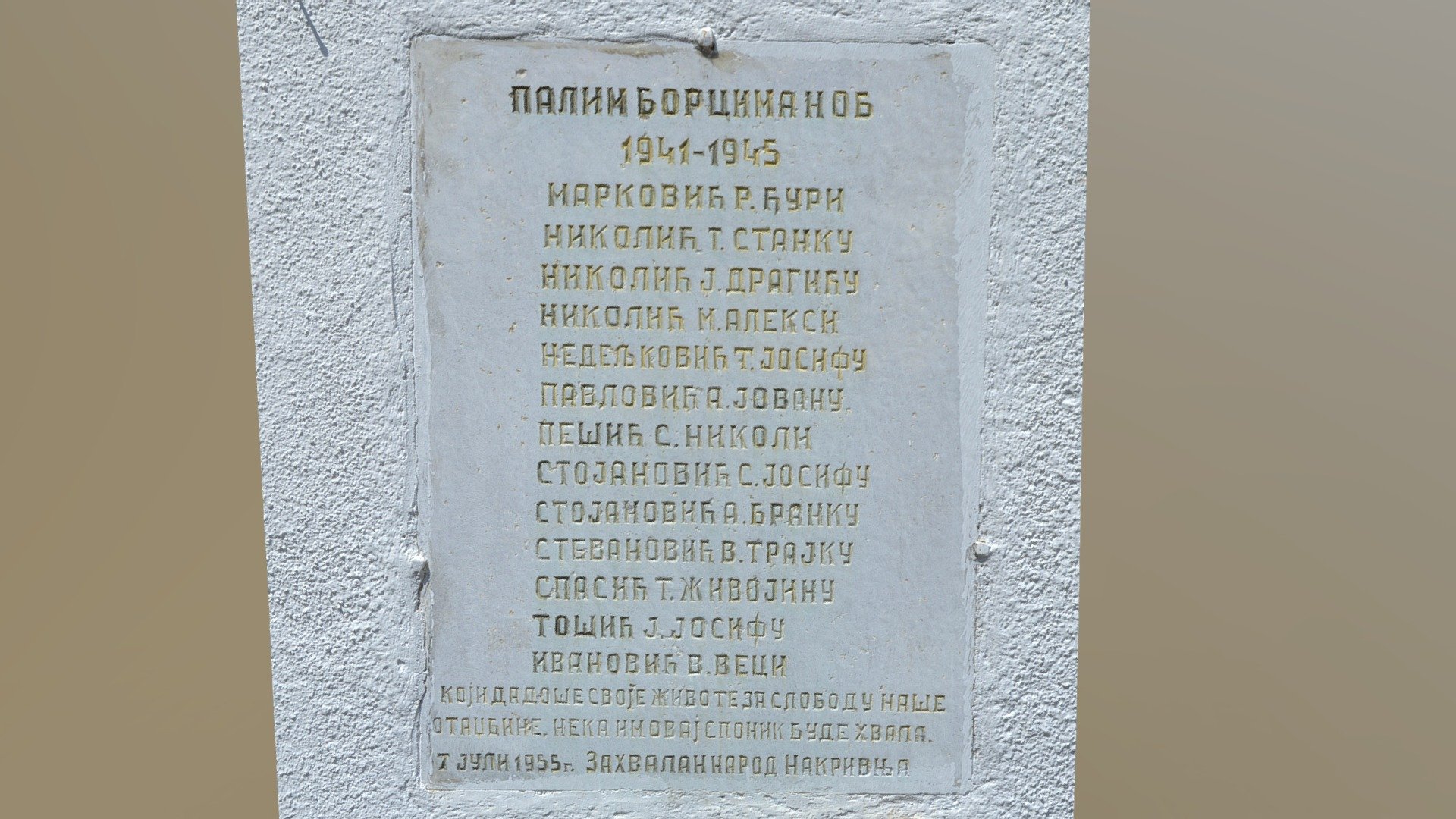 спомен плоча, Накривањ