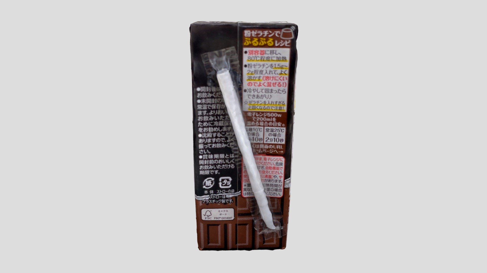 soymilk chocolate