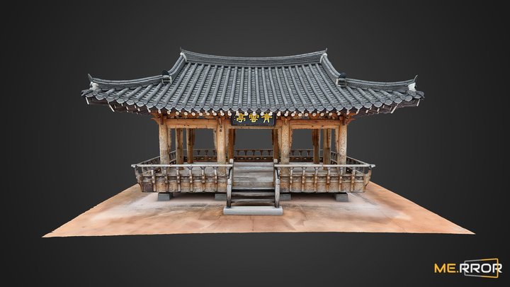 Korea Pavillion 3D Model