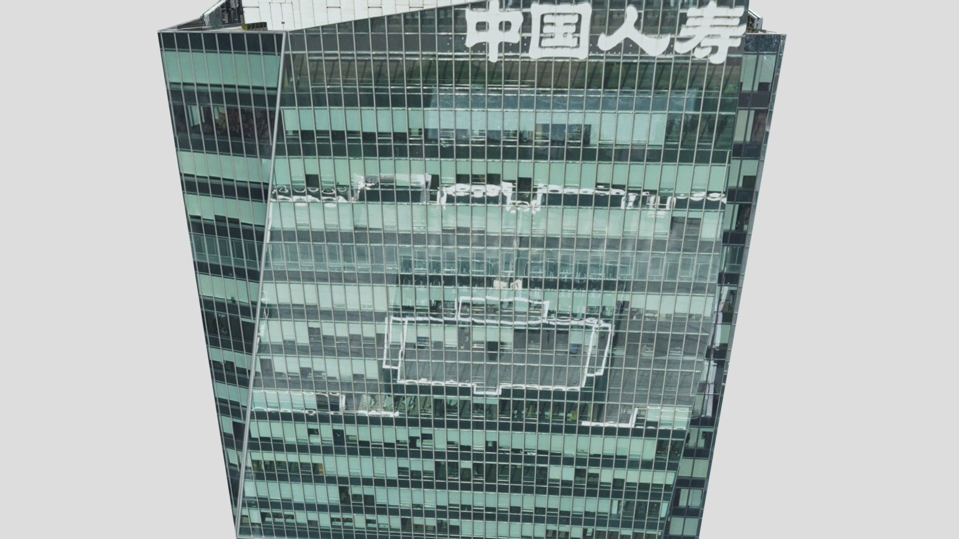 China Life Center CSDI HK B373181798701063A0 - Download Free 3D model ...
