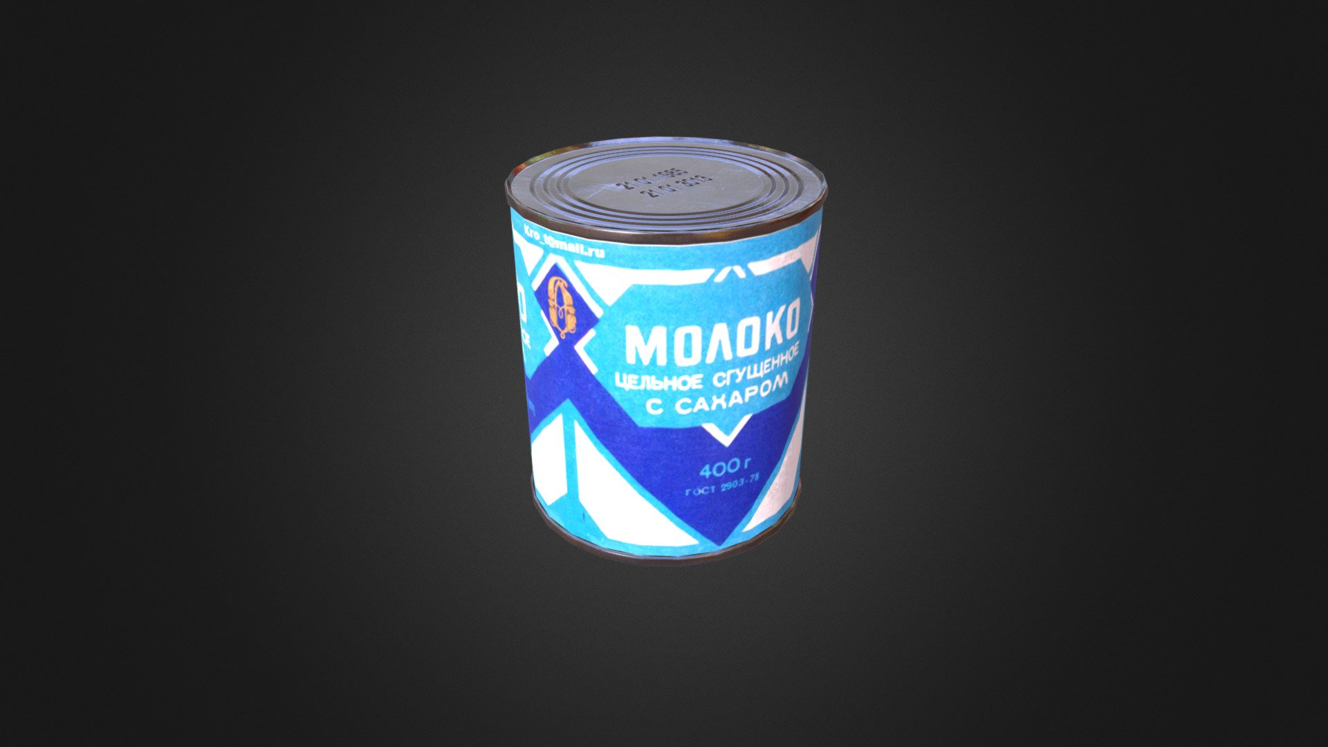 Armored milk