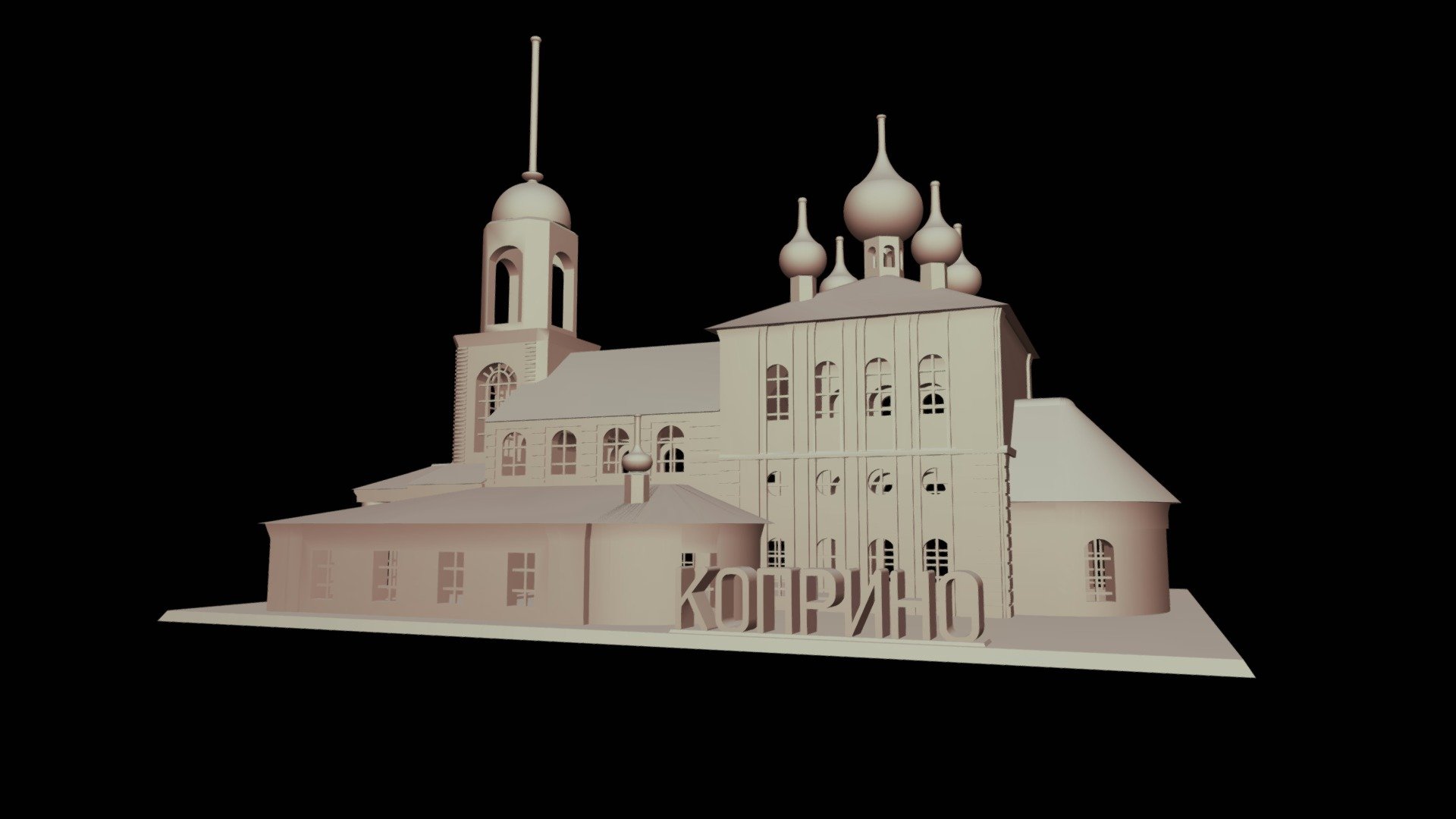 Cerkov — Sketchfab embed 3D viewer