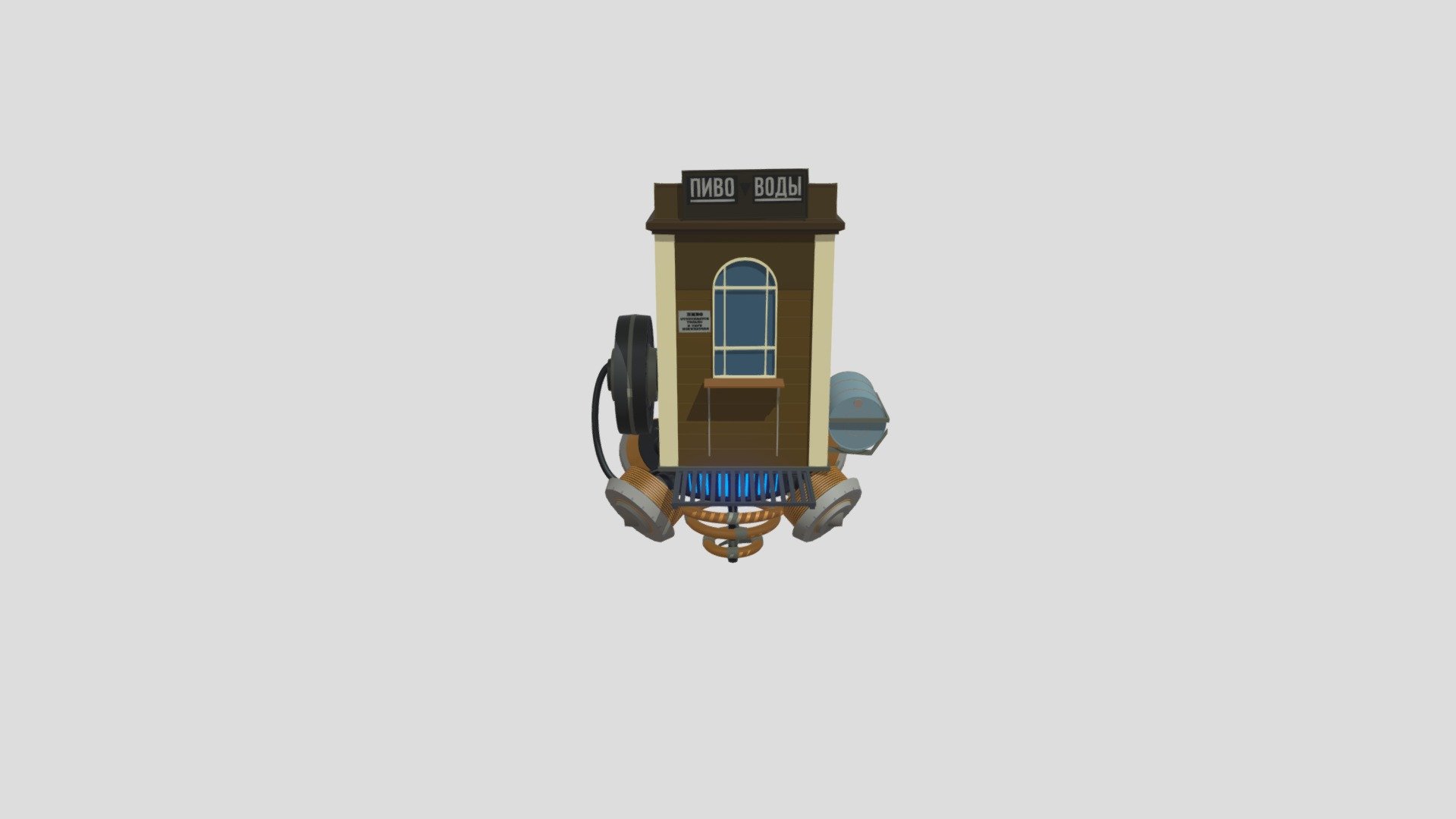 Stalinpunk Kiosk [XYZ school HW]