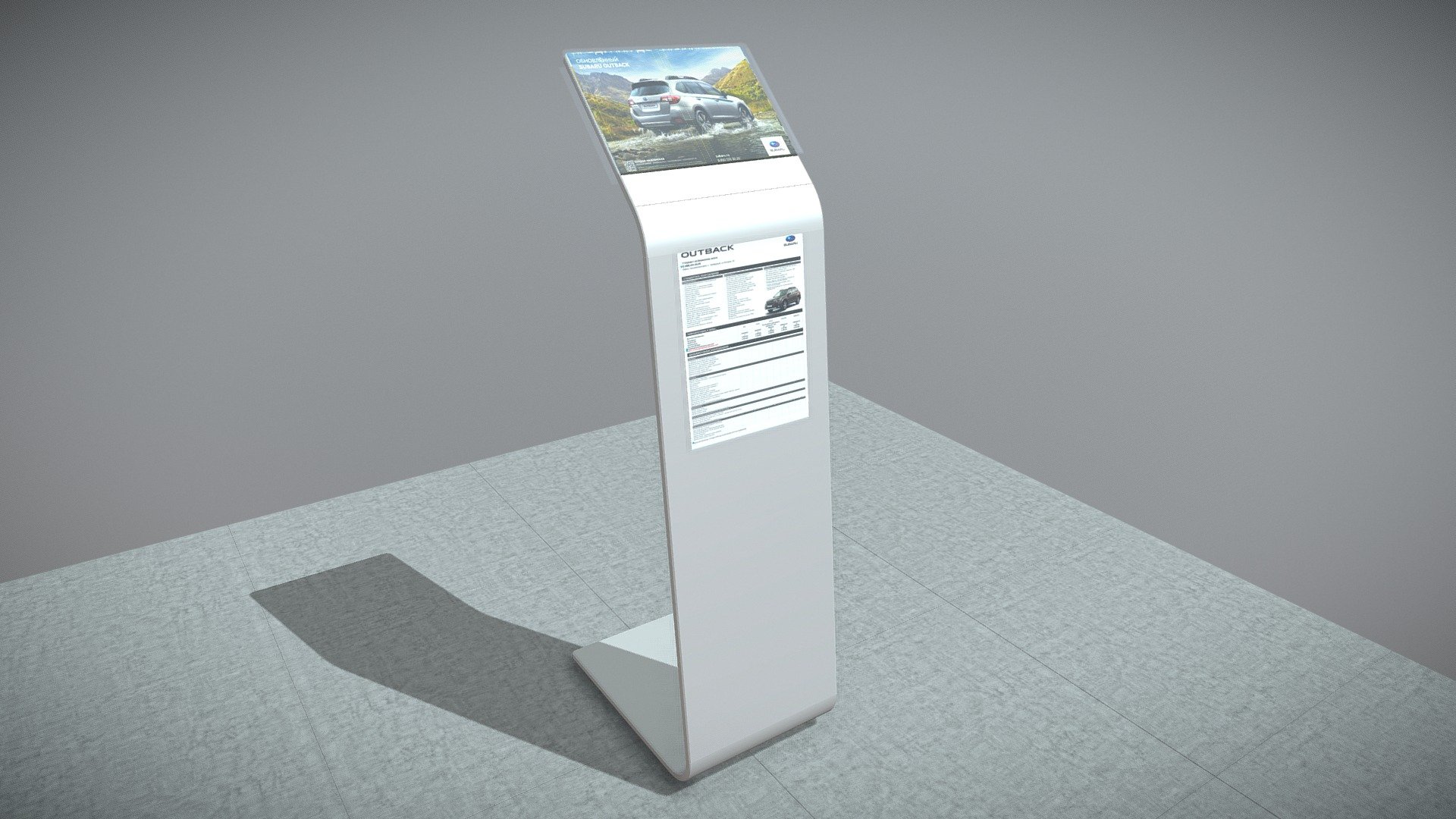 SUB Display 3